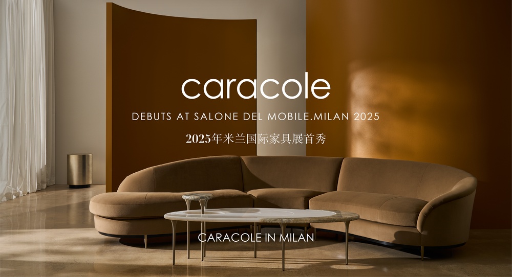 美克美家品牌展示图